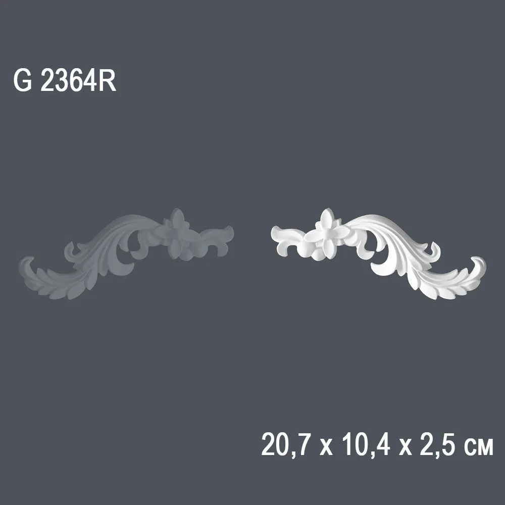 Орнамент G2364R 20.7х10.4х2.5 см (200)