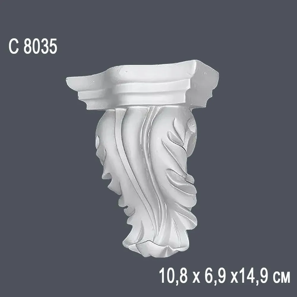 Консоль С8035 10,8х6,9х14,9см (40)*