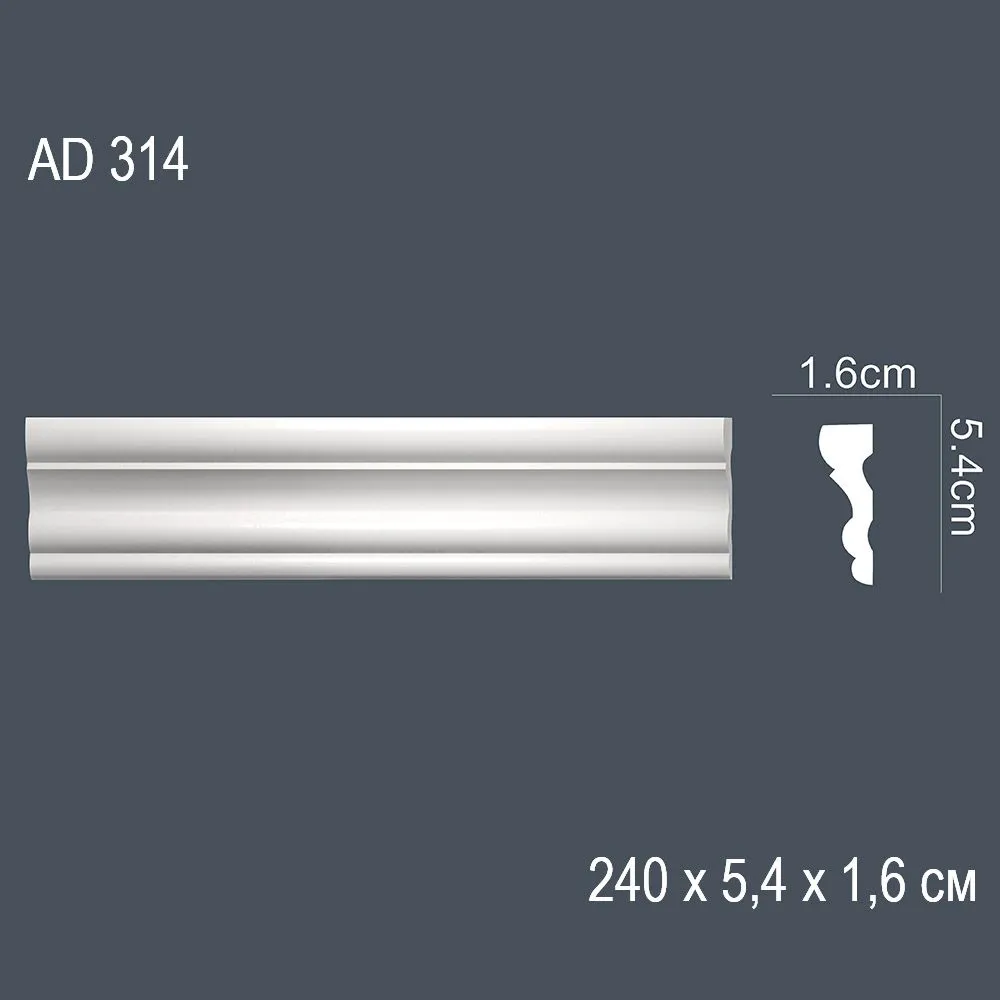 Декор. профиль AD314 240х5,4х1,6см (60)