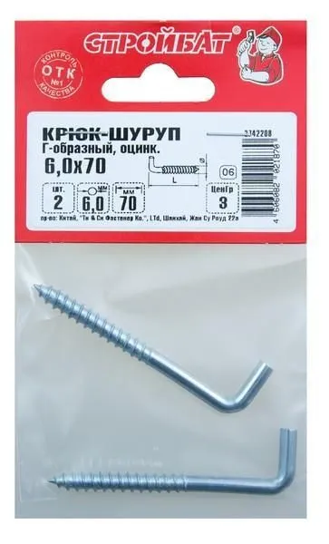 Крюк Г-обр. 6,0х 70(2 шт) 107141