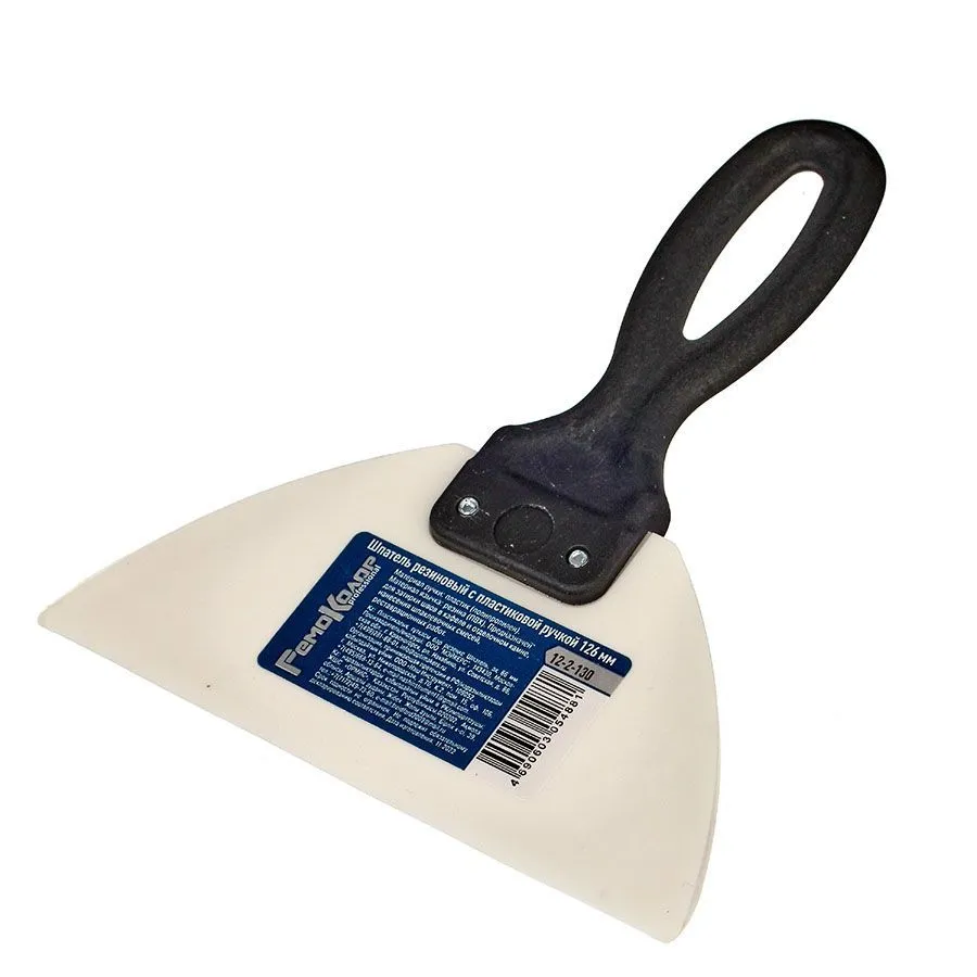 Шпатель резиновый с пластиковой ручкой, белый, 126мм 12-2-130