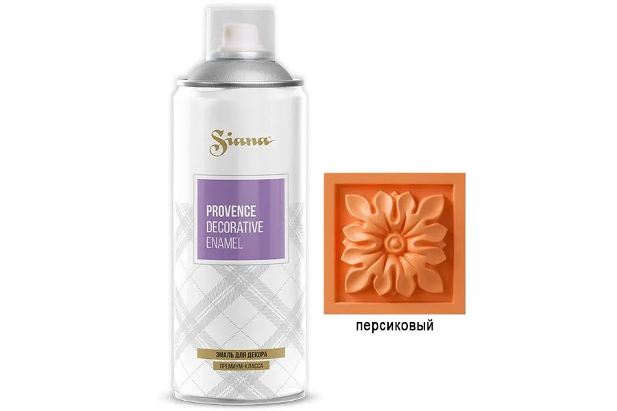 Siana Provence персиковый