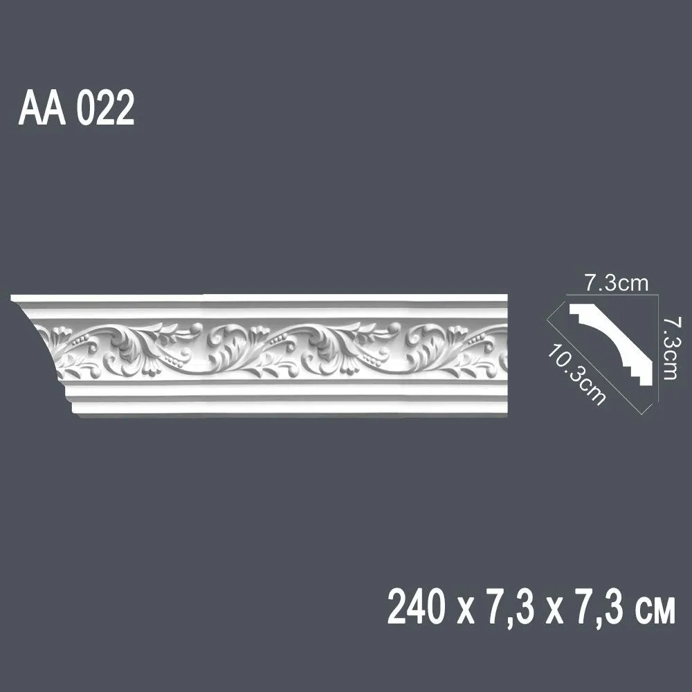 Декор. профиль АА022 240х7,3х7,3см диагональ 10,3см (40)