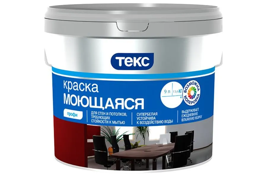 ТЕКС Краска для стен и потолка моющаяся супербелая 9л ПРОФИ