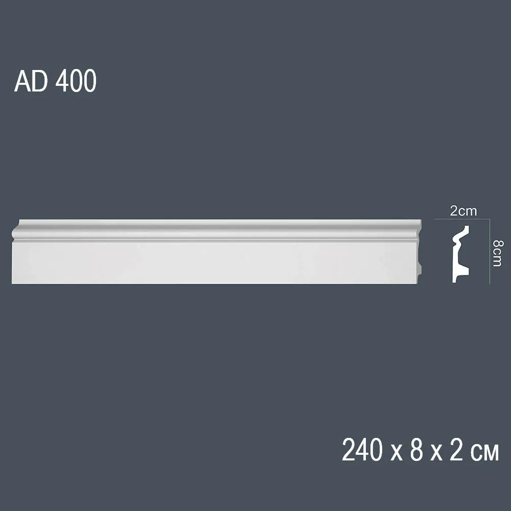 Декор профиль AD 400 240х8х2 см