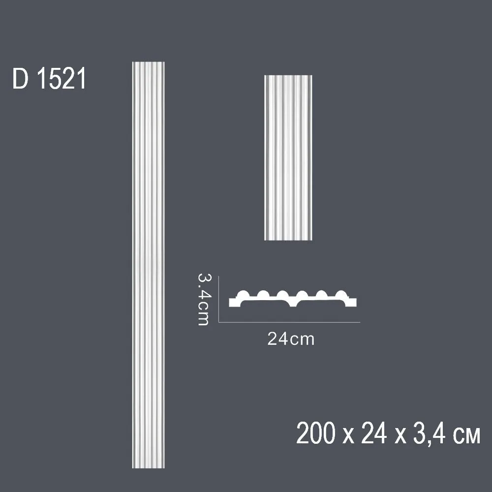 Пилястр D1521 200х24х3,4см