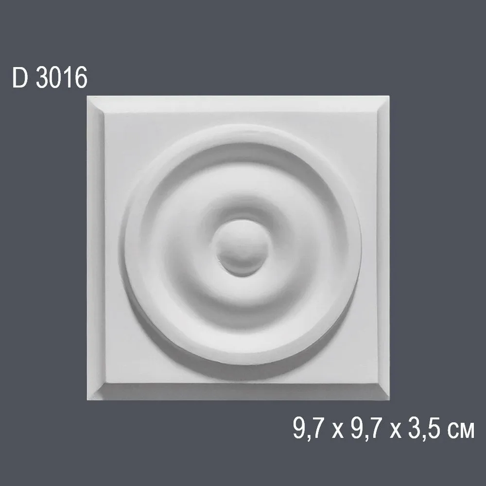 Капитель D3016 9,7х9,7х3,5см (20)