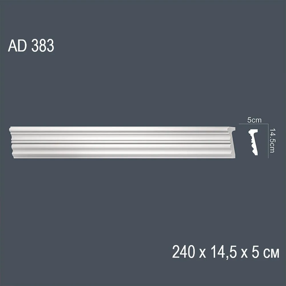 Декор профиль  AD383 240х14.5х5см (15) выводной