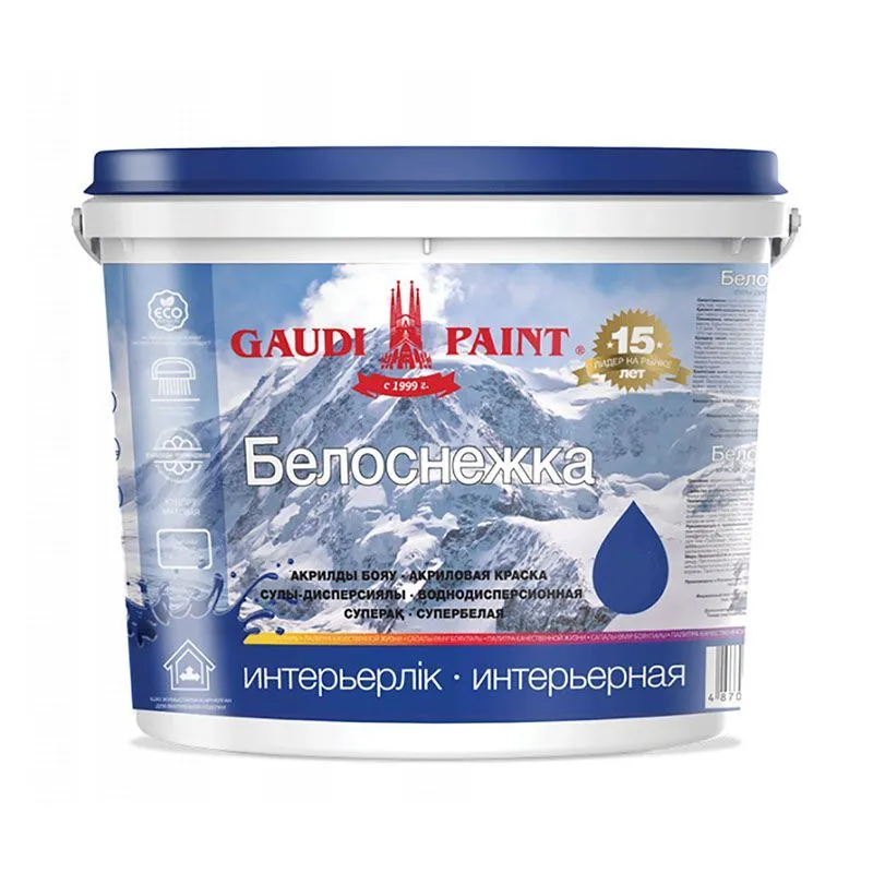 Краска интерьерная "Белоснежка" 15кг