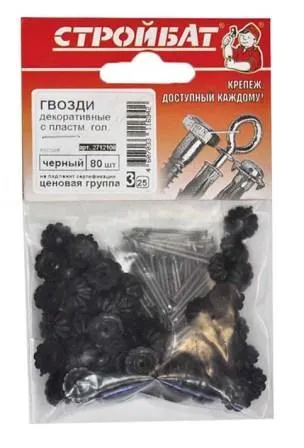 Гвозди декор. с пласт.головкой(80 шт)черные 2712108
