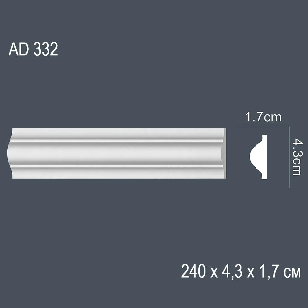 Декор. профиль AD332 240х4,3х1,7см (70)