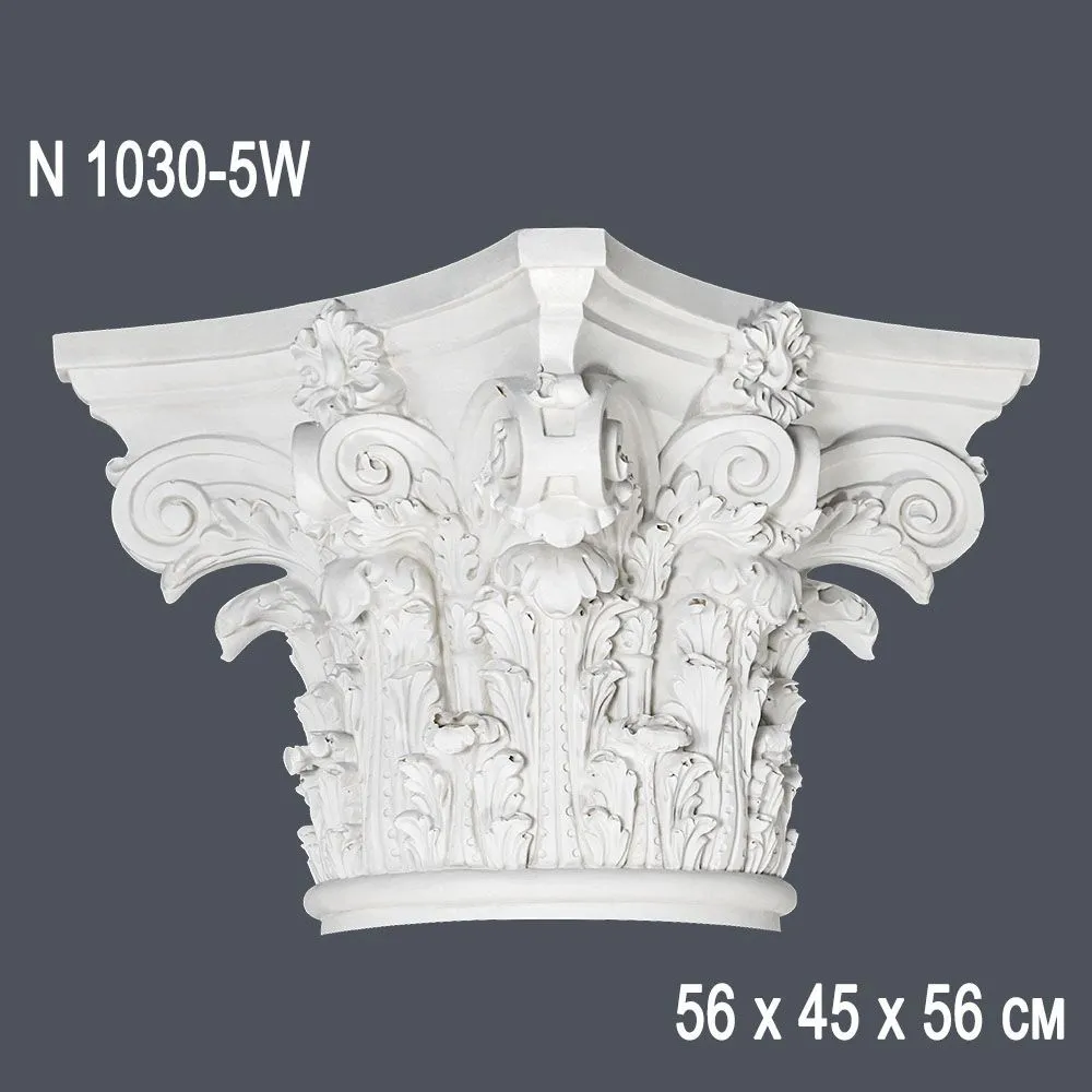 Капитель N1030-5W 56x45x56 (1)