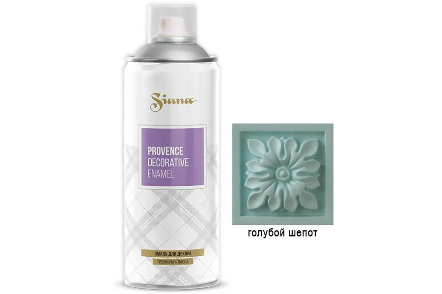 Siana Provence голубой шепот