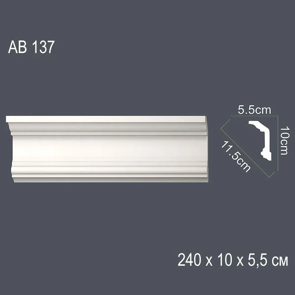 Декор. профиль АВ137 240х10х5,5см диагональ 11,5см(30)