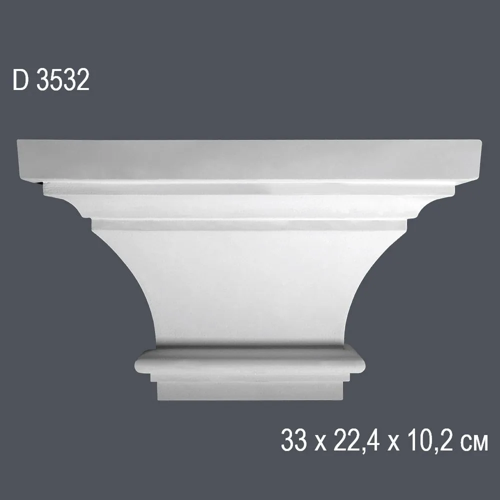 Капитель D3532 33x22,4x10,2см (10)
