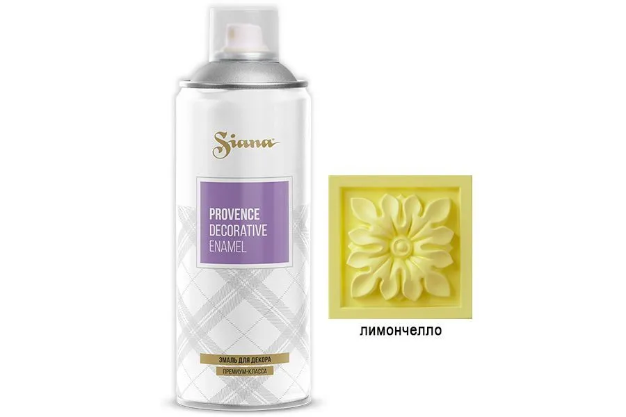 Siana Provence лимончелло