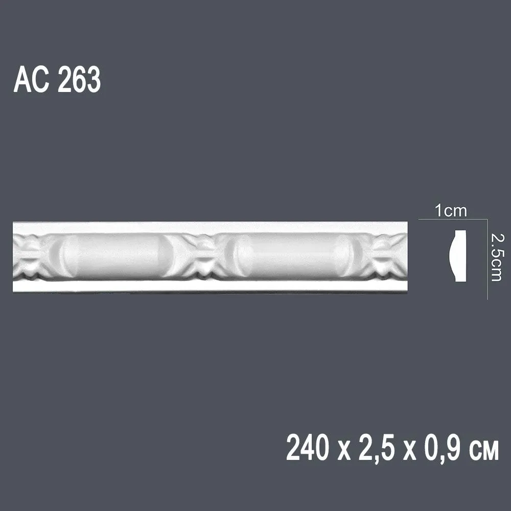 Декор. профиль АС263 240х2,5х0,9см (65)