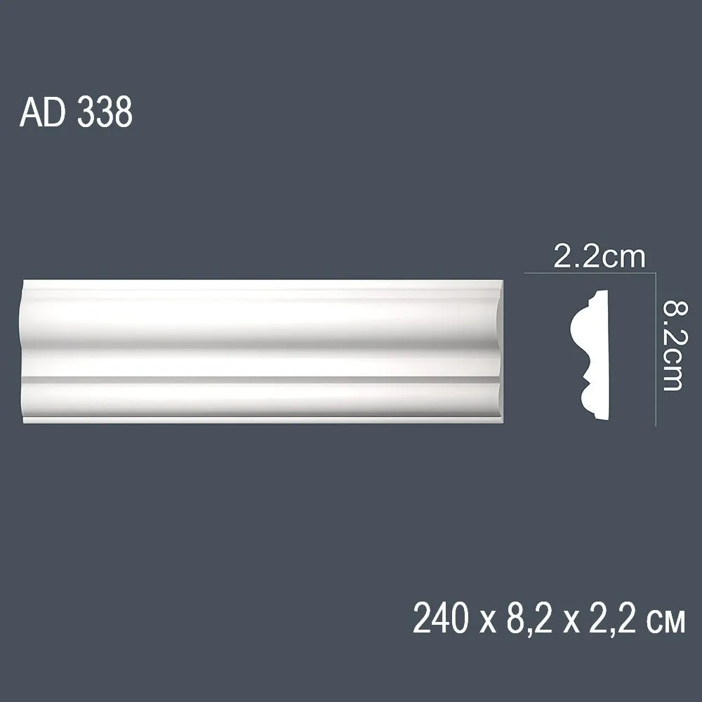 Гнущийся профиль AD338 240х8,2х2,2см (50)
