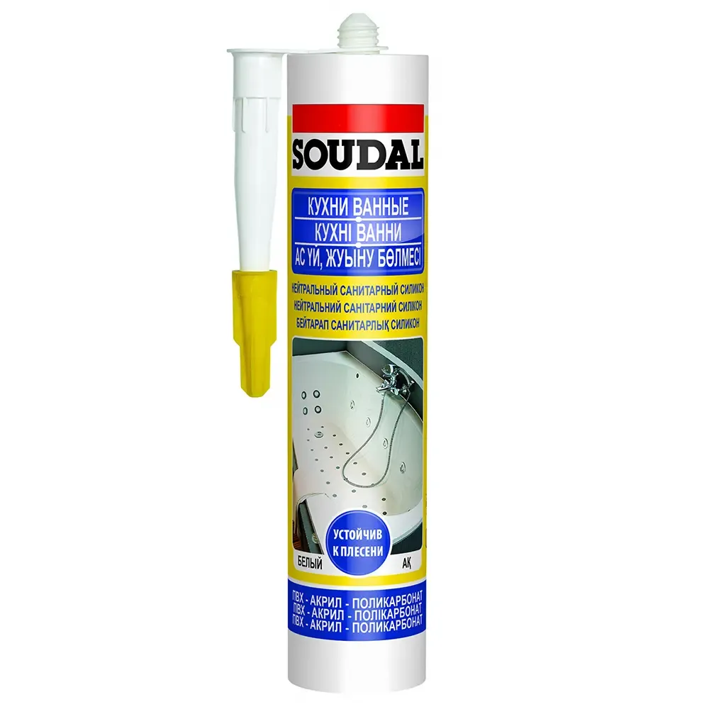 SOUDAL Силикон нейтральный санитарный белый 280мл