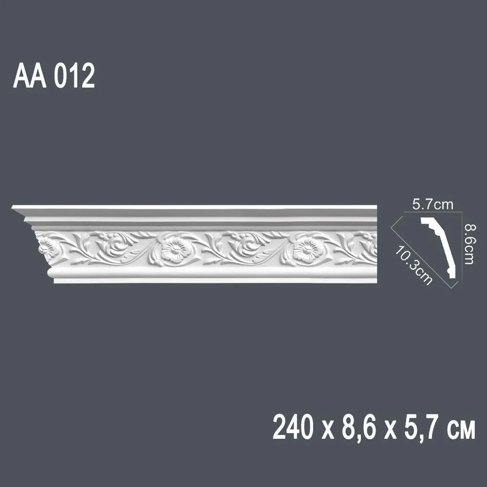 Гнущийся профиль АА012 240х8,6х5,7см диагональ 10,3см (30)