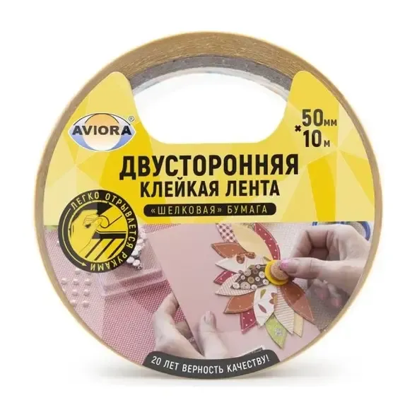 Двуст.кл.лента 50мм*10м белый AVIORA/36 303-009