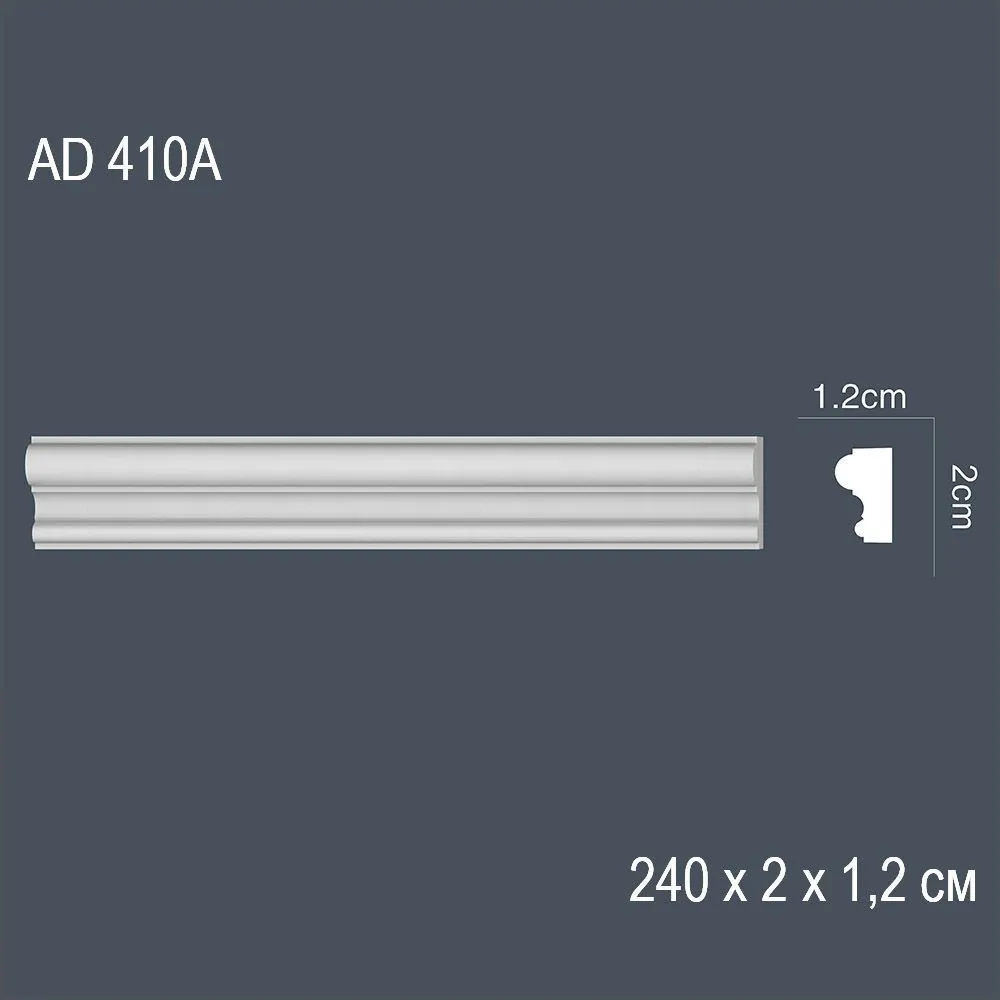 Декор профиль AD 410А 240х2х1,2cm ()