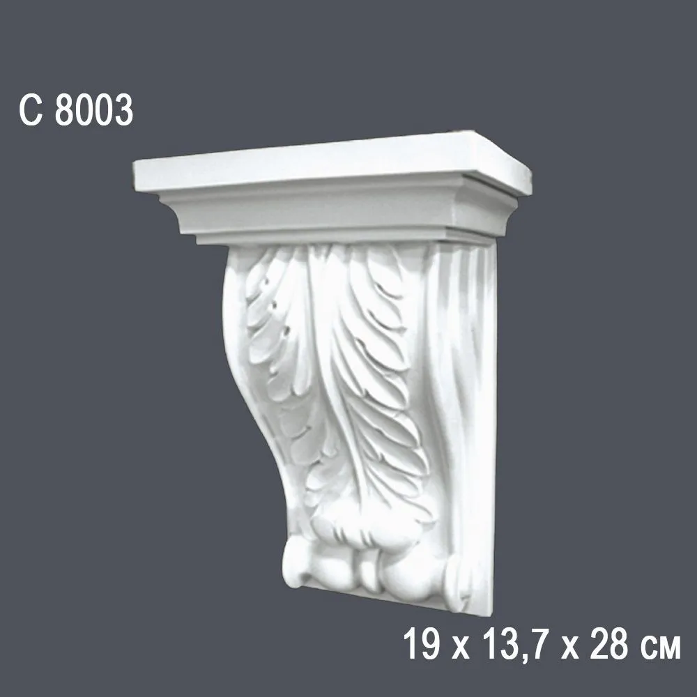 Консоль С8003 19х13,7х28см (10)
