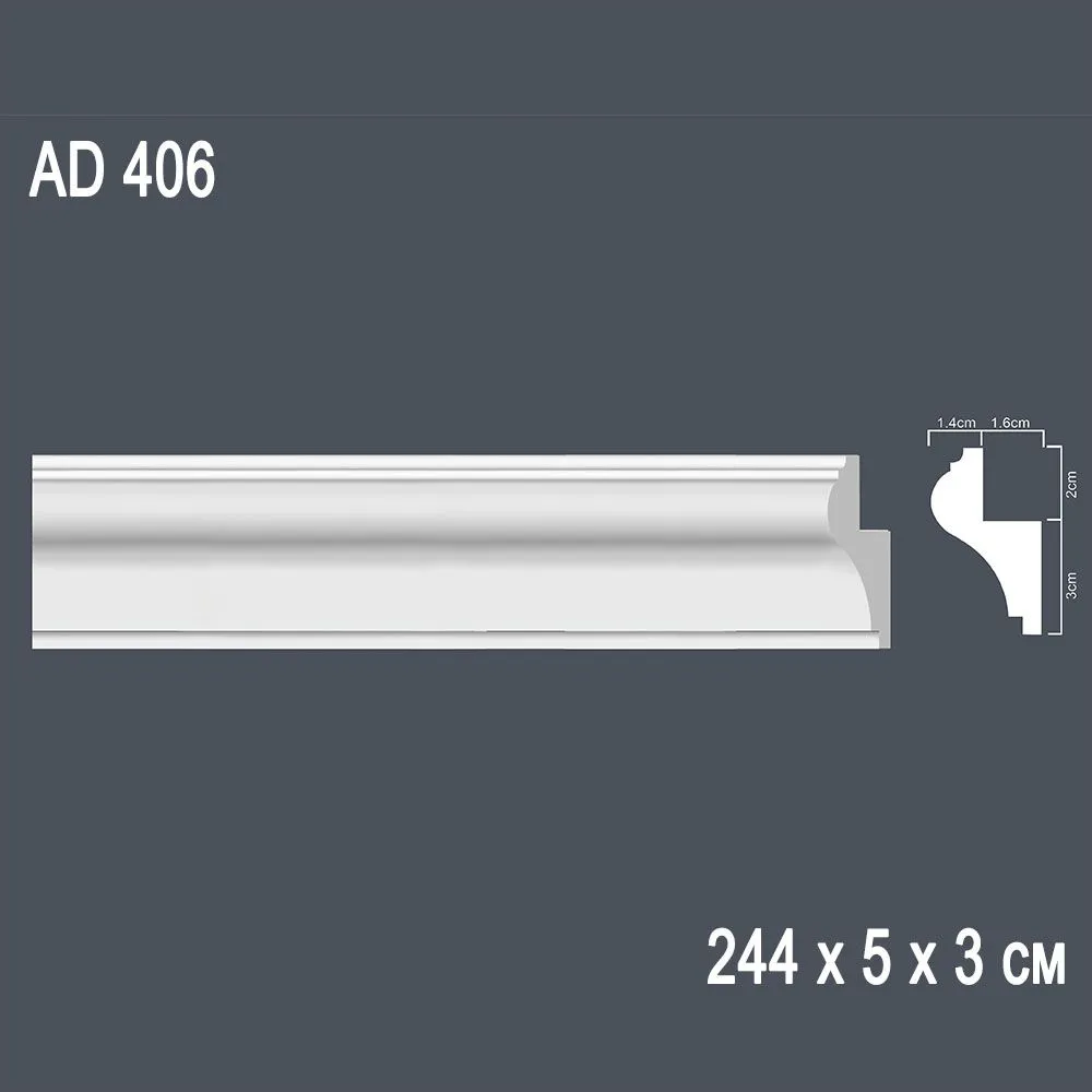 Декор. профиль AD406 244х5х3cm (45) выводной