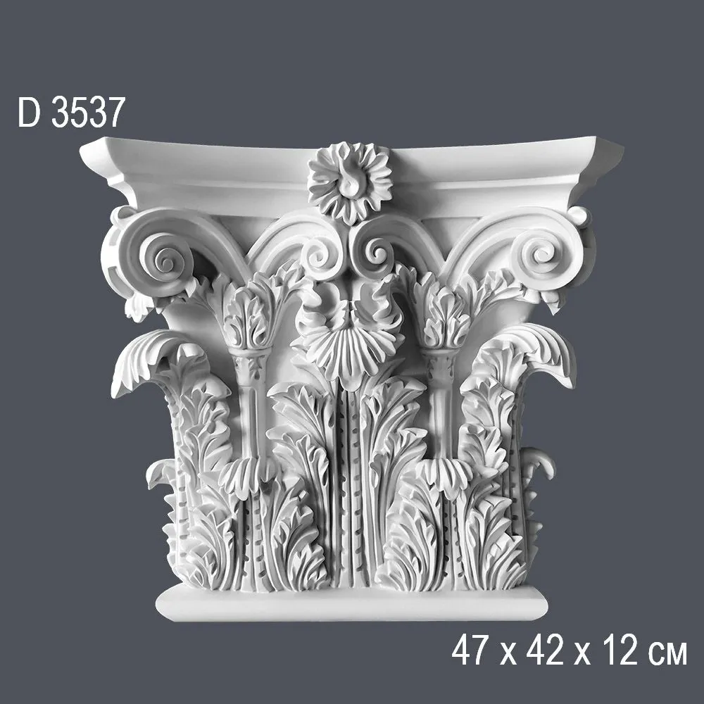 Капитель D3537 47х42х12см