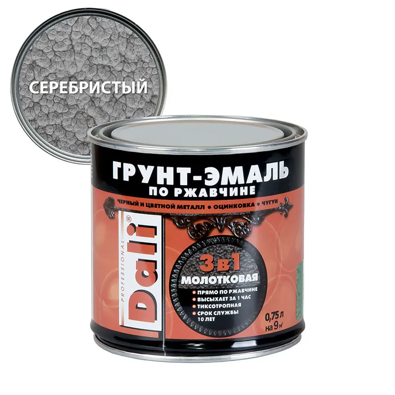 Молотковая Грунт-эмаль по ржавчине "DALI" 0.75л серебристый