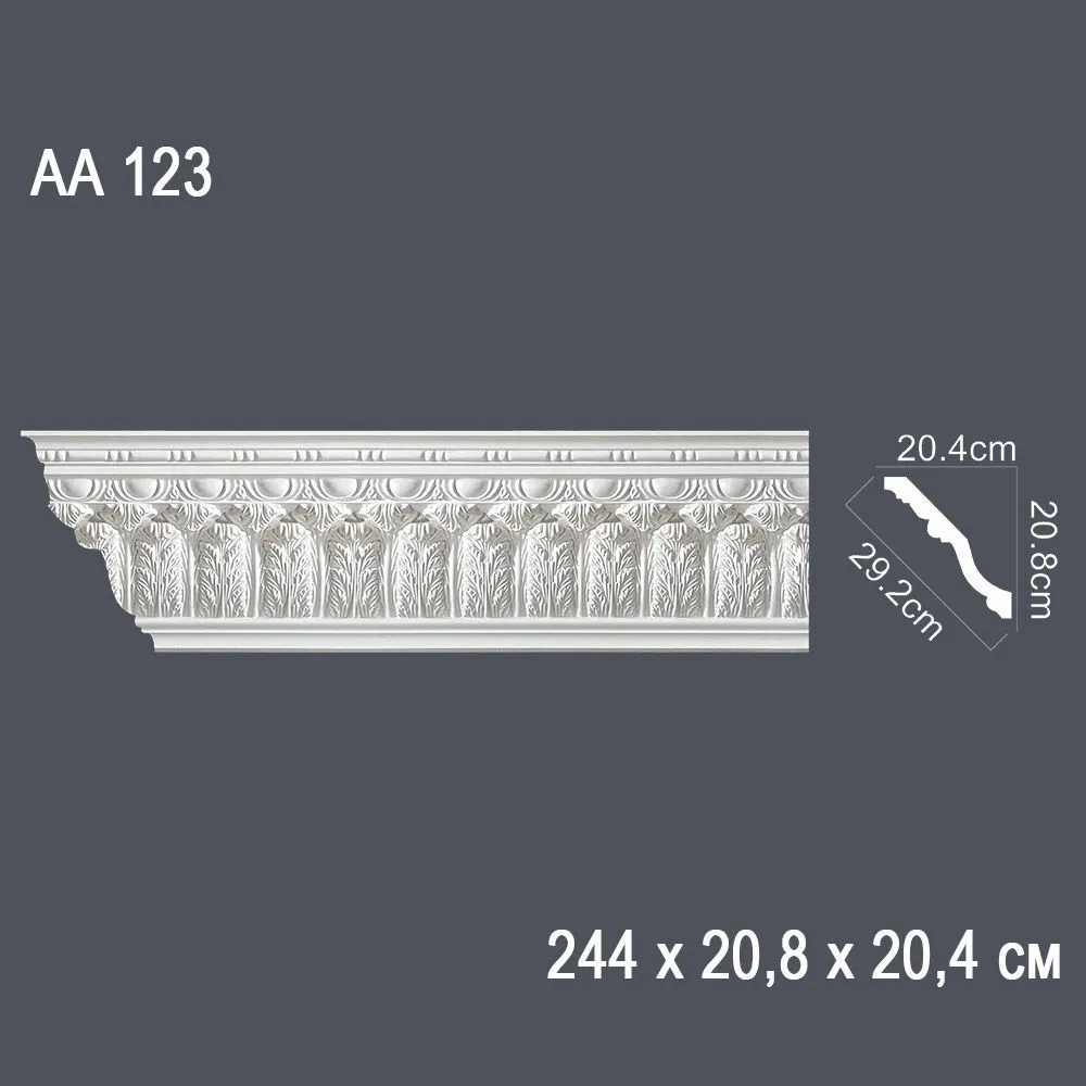 Декор. профиль АА123 244х20,8х20,4см диагональ 29,2см(10)
