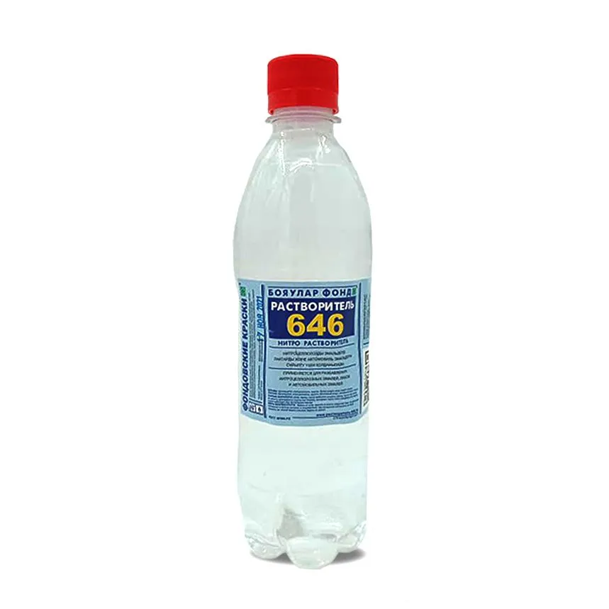 Растворитель 646 фасованный 1*0.5л.