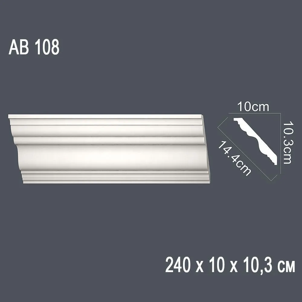 Декор. профиль АВ108 240х10х10,3см диагональ 14,4см(15)