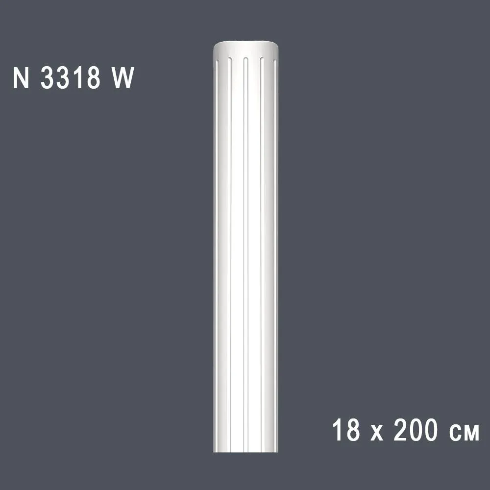 Колонна рифленая N3318 W 18х200см (вн диаметр 15)