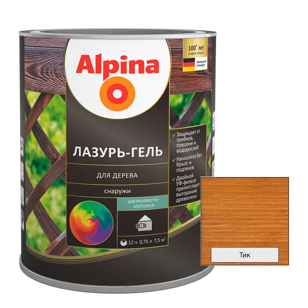Средство защитно-декоративное Alpina Лазурь-гель для дерева шелковисто-матовая, цветная, тик (алкидн