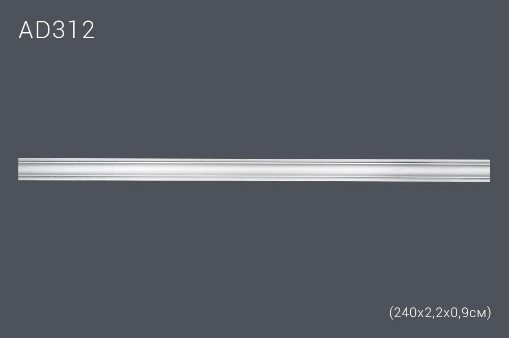 Декор. профиль AD312 240х2,4х1см (70)