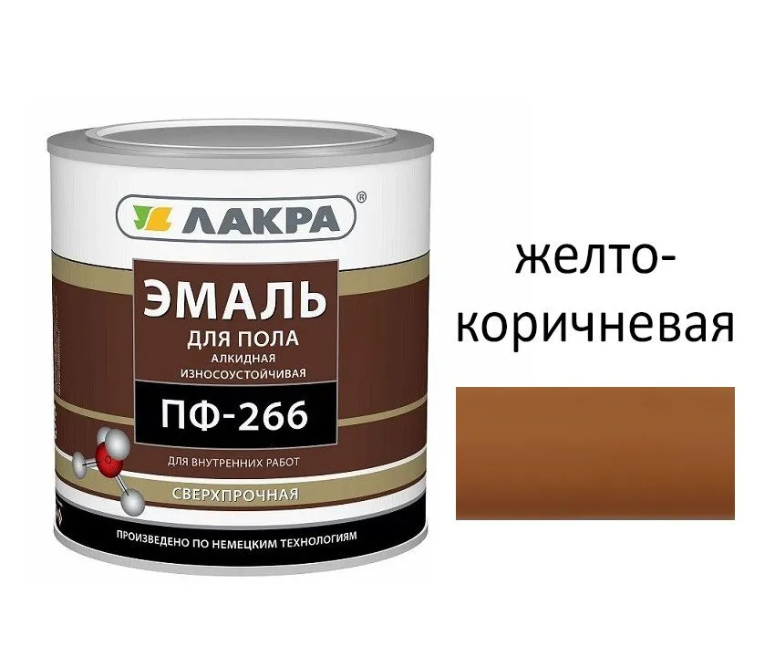 Эмаль ПФ-266, желто-коричневая 3 кг,Лакра(алкиная, для пола)