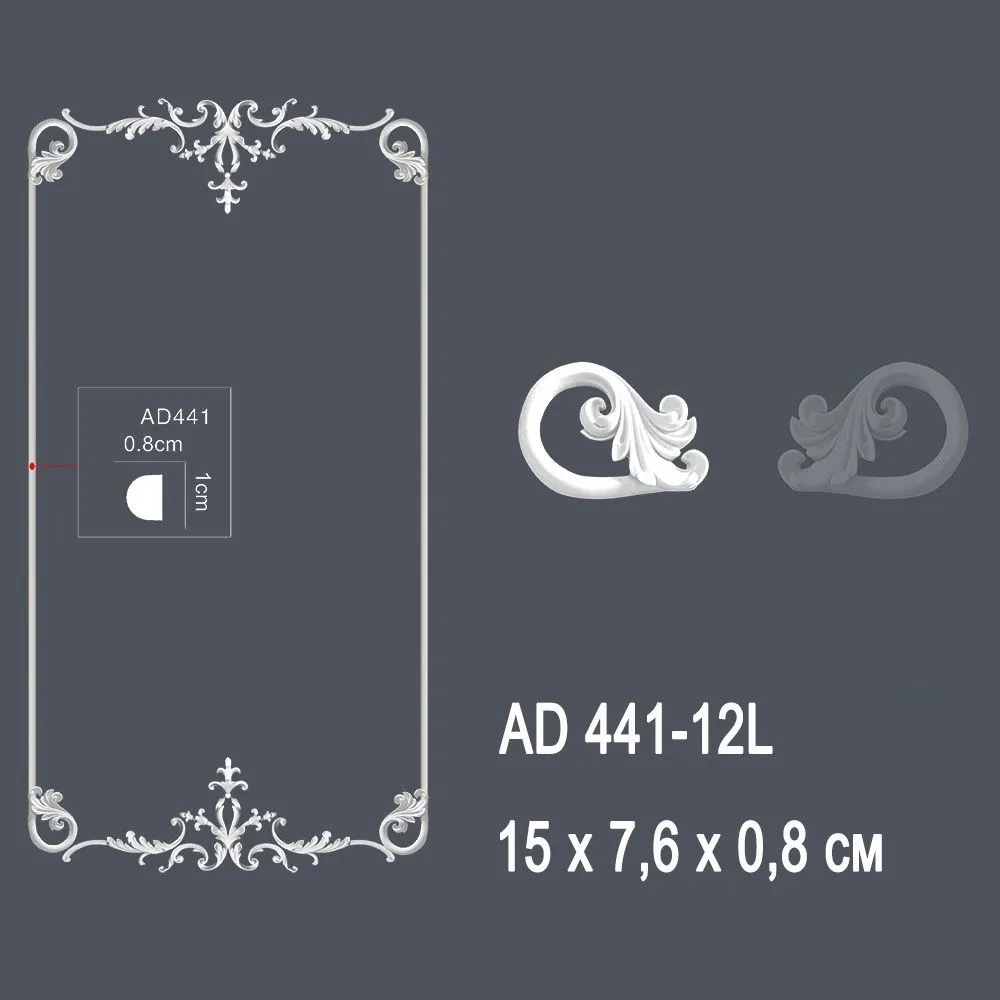 Декор профиль AD 441-12L 15x7.6x0.8cm ()