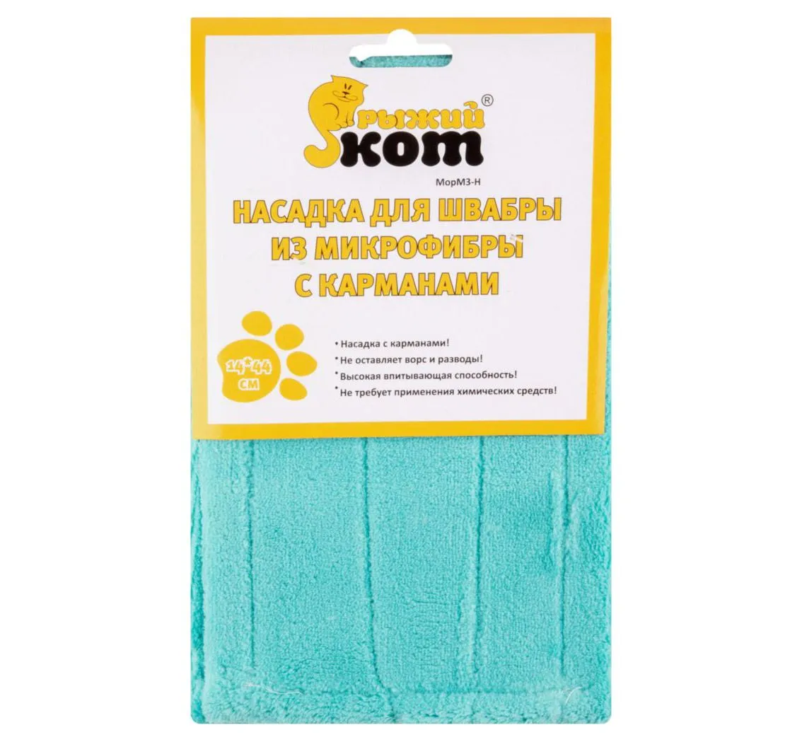Насадка для швабры из микрофибры МорМ3-Н (с карманами), размер: 14*44 см, 310309