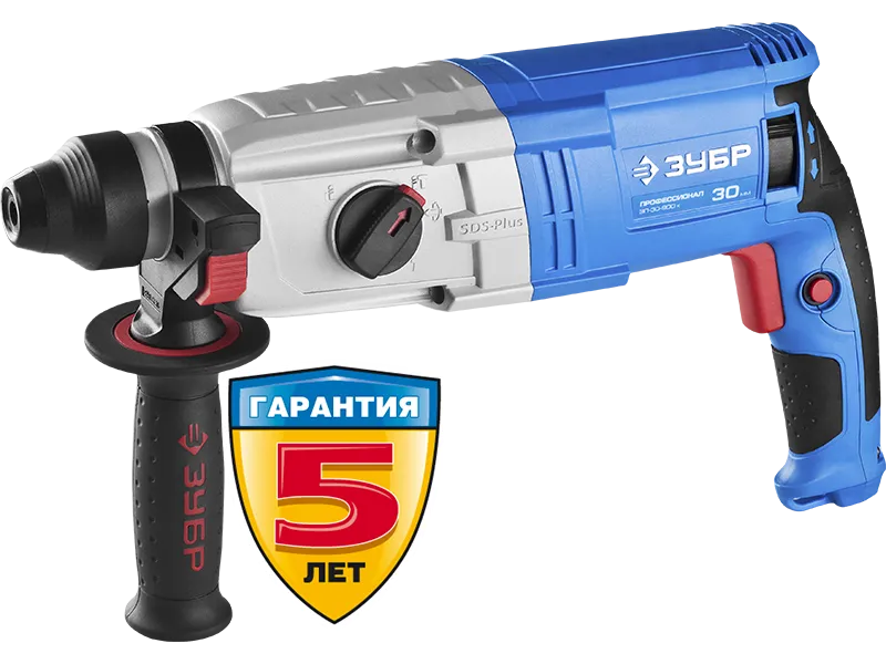 ***Перфоратор ЗУБР "ПРОФЕССИОНАЛ", SDS-plus, реверс, горизонтальный, ЗП-30-900 К