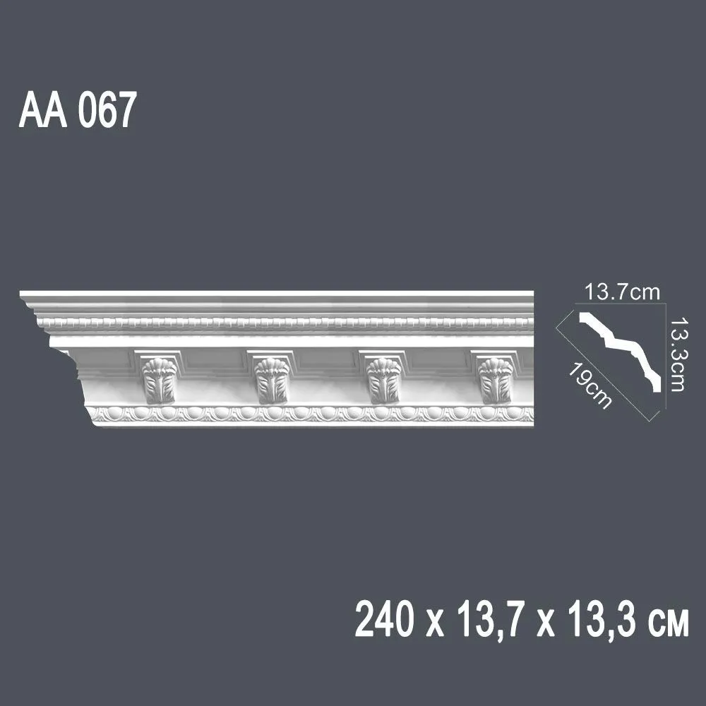 Декор. профиль АА067 240х13.6х13.3см диагональ 19см(15)