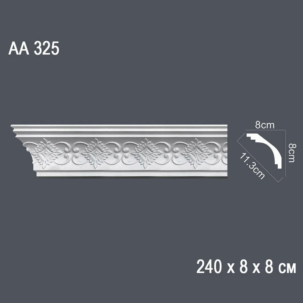 Декор профиль АА325 240*8*8 см диагональ 11,3 см (35)