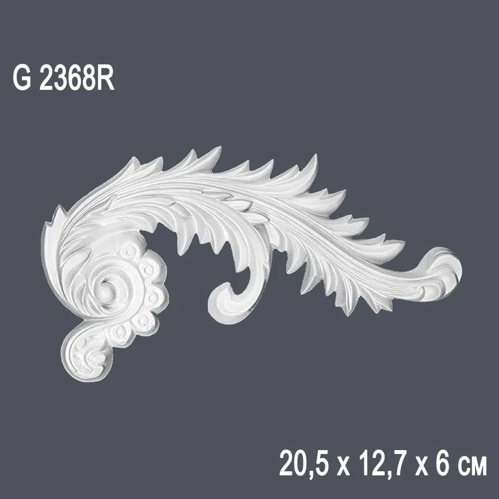 Орнамент G2368R 20,5х12,7х6 см (50)
