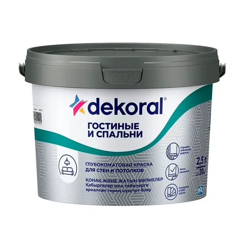 Dekoral Гостинные и спальни "A" 2,5л