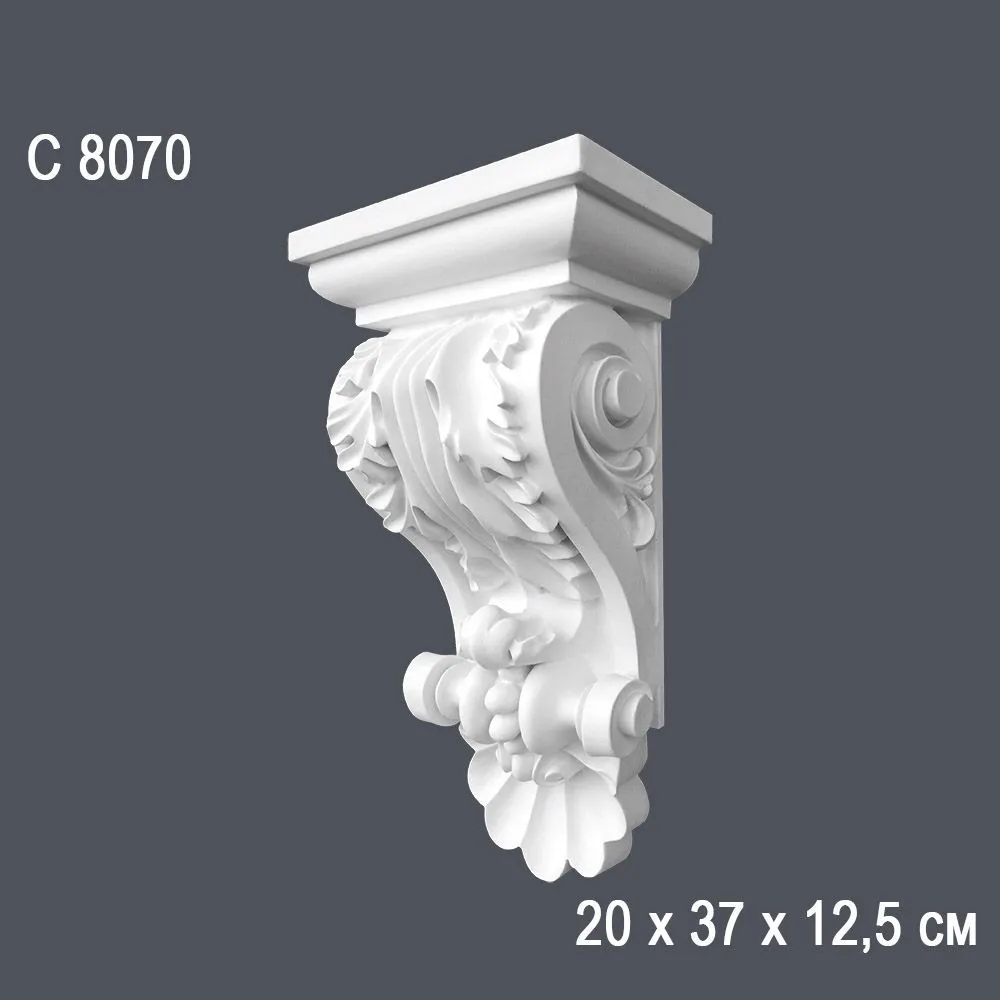 Консоль С8070 20х37х12,5см (10)