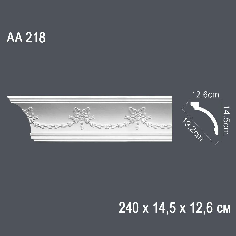 Декор. профиль AA218 240х14,5х12,6см диагональ 19,2см(15)