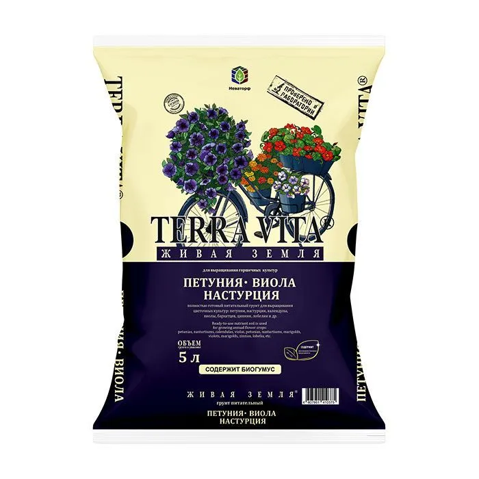Грунт ЖИВАЯ ЗЕМЛЯ Петуния-Виола-Настурция 5 л TERRA VITA