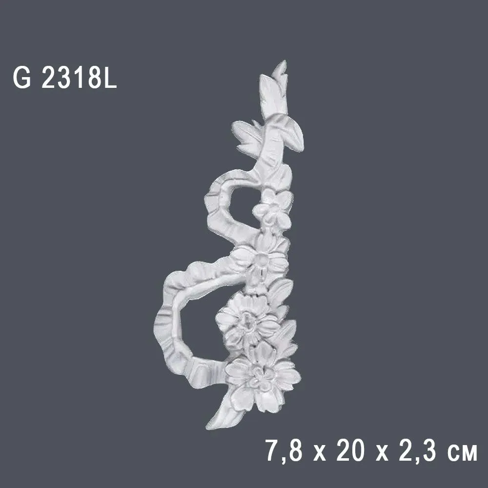 Орнамент G2318L 7,8х20х2,3см (20)