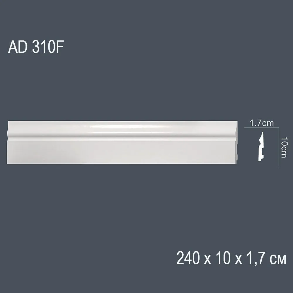 Гнущийся декор профиль AD 310F 240х10х1,7см