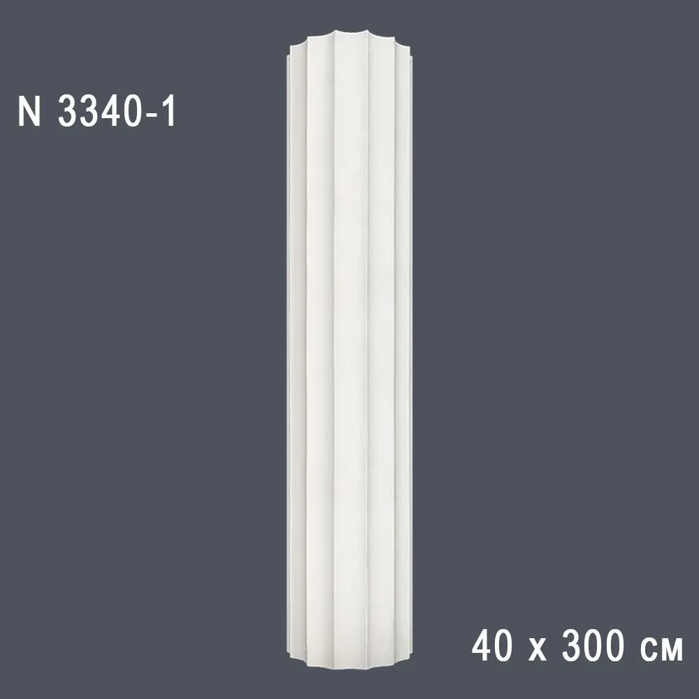 Полуколонна N 3340-1 40х300см (вн диаметр 32)*